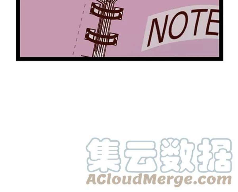 英雄联盟手游卡牌漫画,第69话 15图