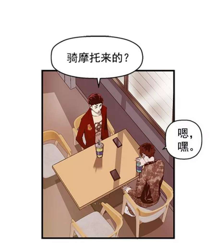 英雄联盟手游卡牌漫画,第70话 2图