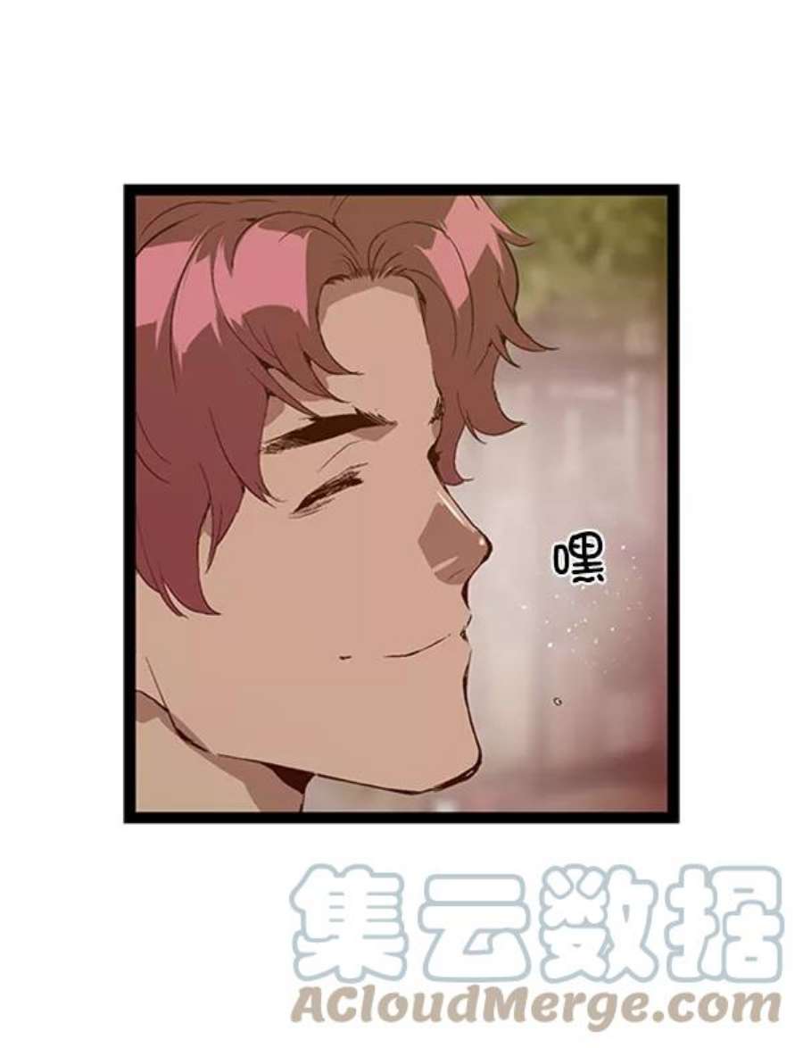 英雄联盟手游卡牌漫画,第70话 70图