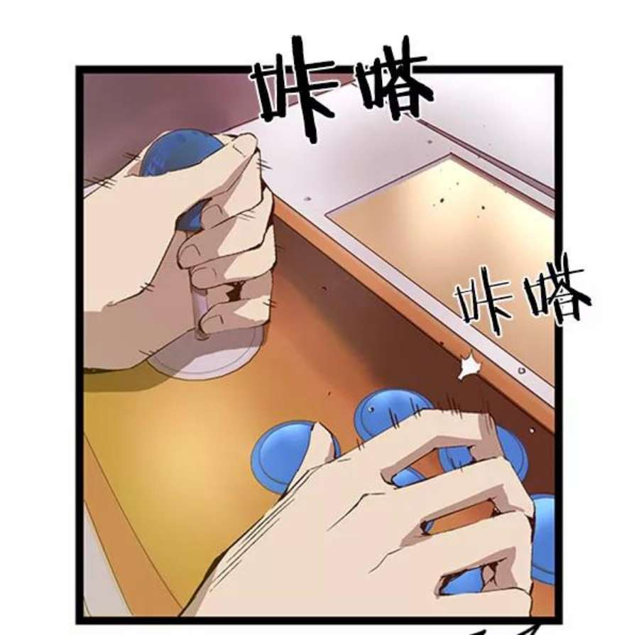 英雄联盟手游卡牌漫画,第70话 37图