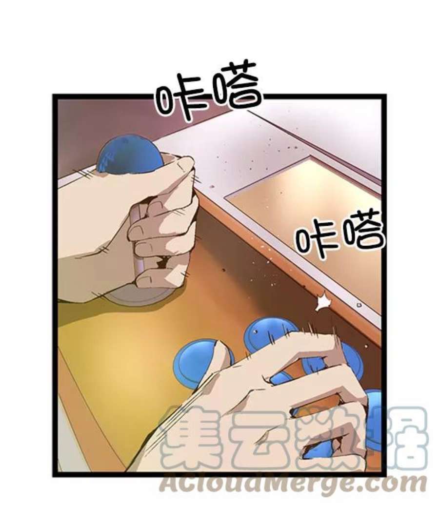 英雄联盟手游卡牌漫画,第70话 32图