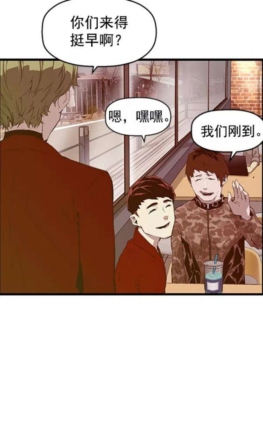 英雄联盟手游卡牌漫画,第70话 8图