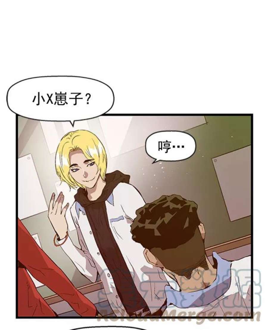 英雄联盟手游卡牌漫画,第72话 40图