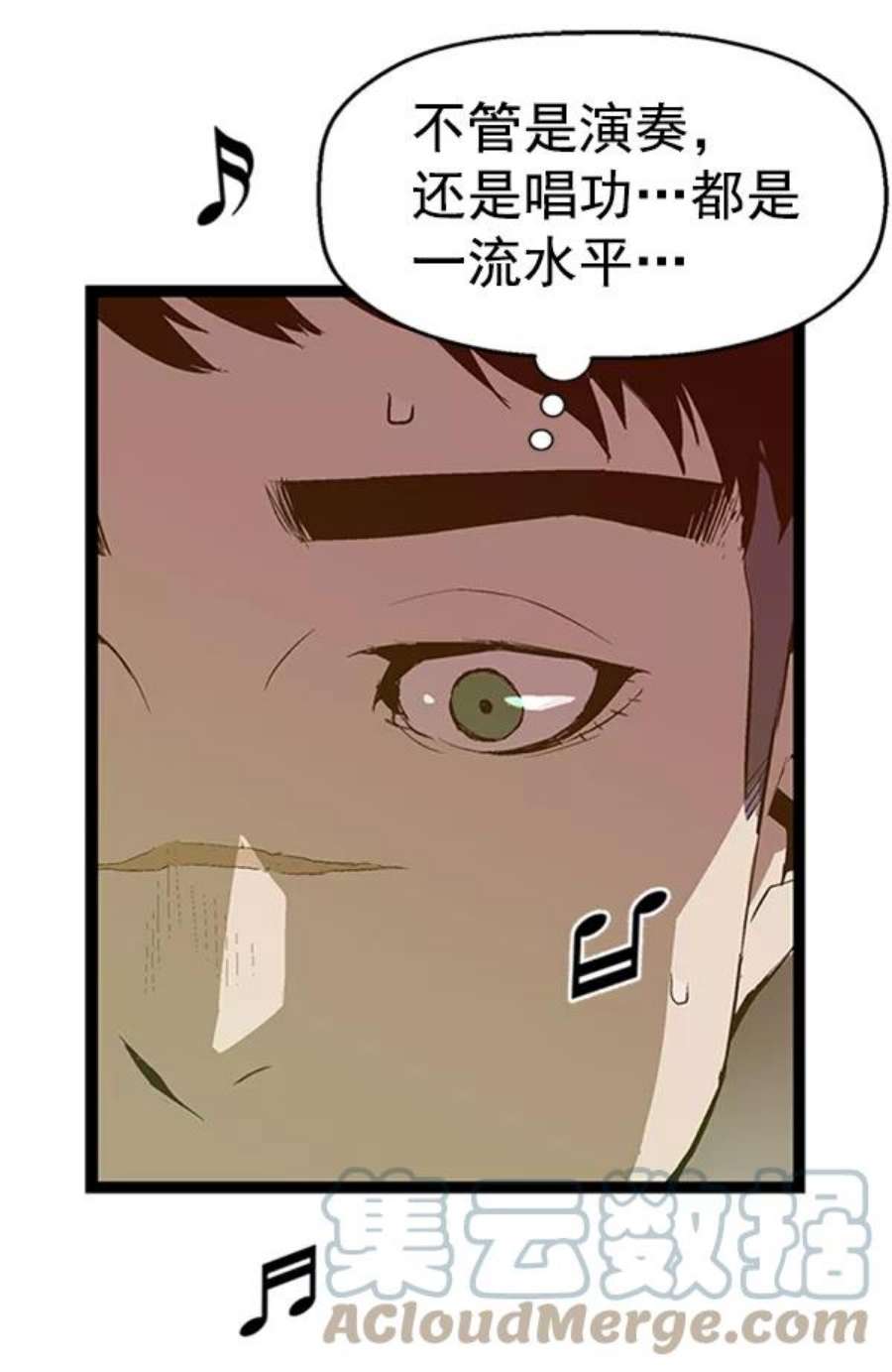 英雄联盟手游卡牌漫画,第74话 97图