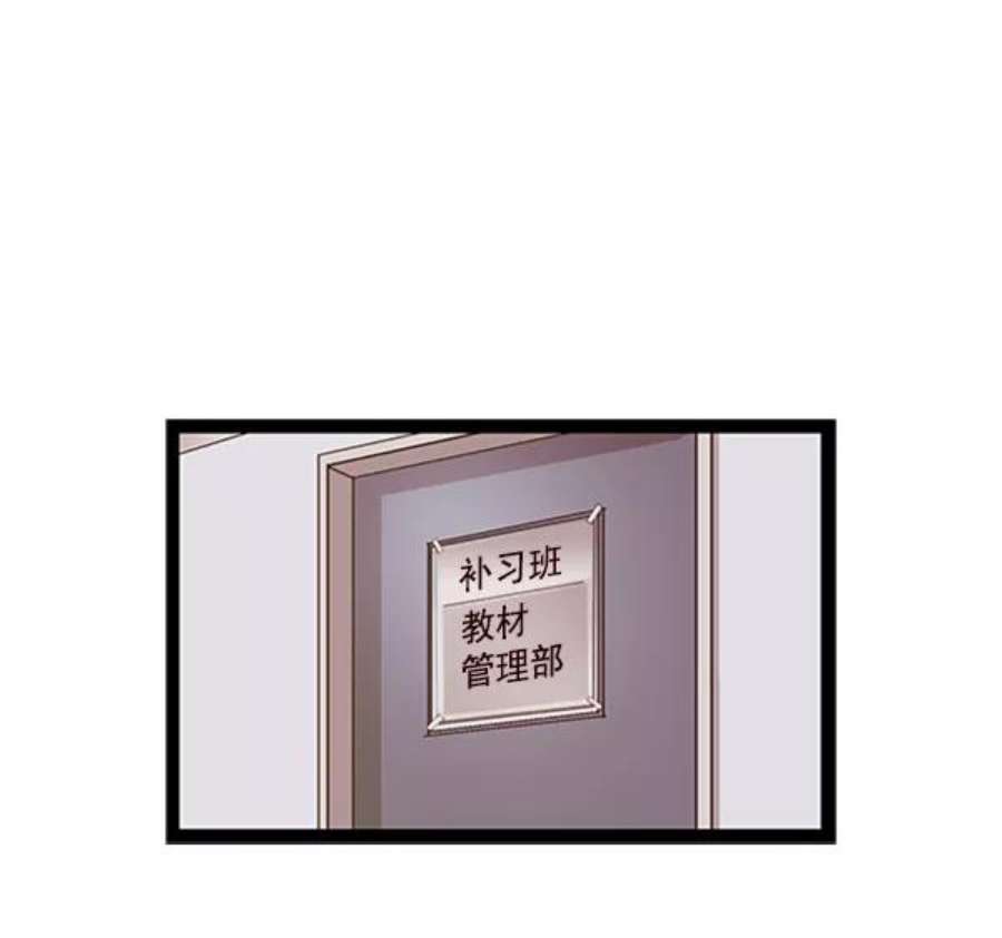 英雄联盟手游卡牌漫画,第74话 12图