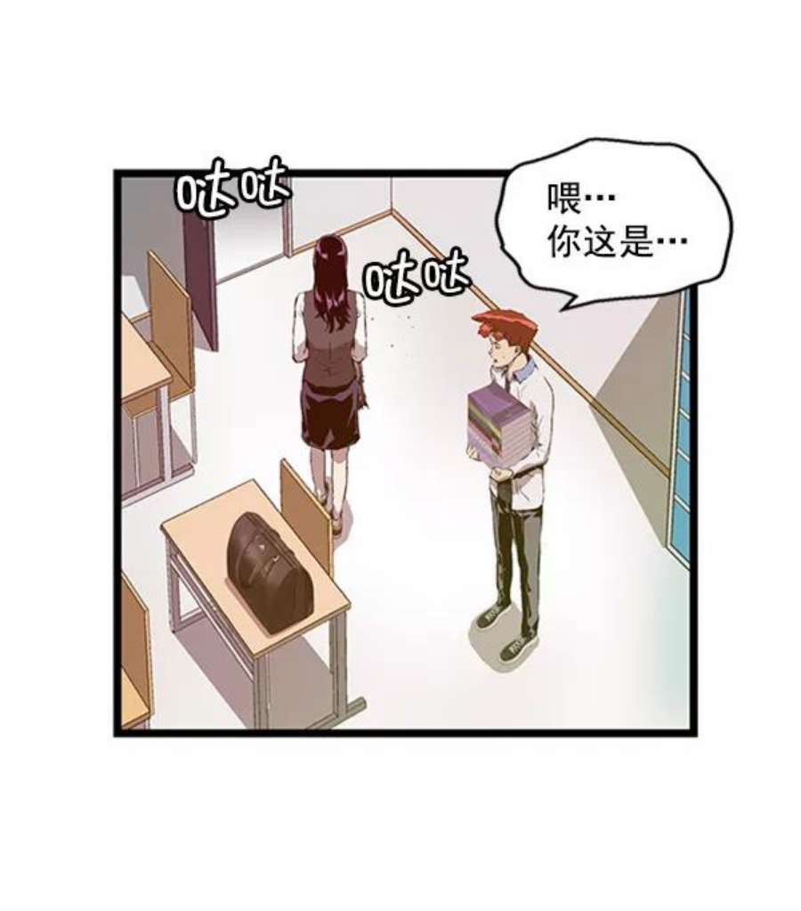 英雄联盟手游卡牌漫画,第74话 32图