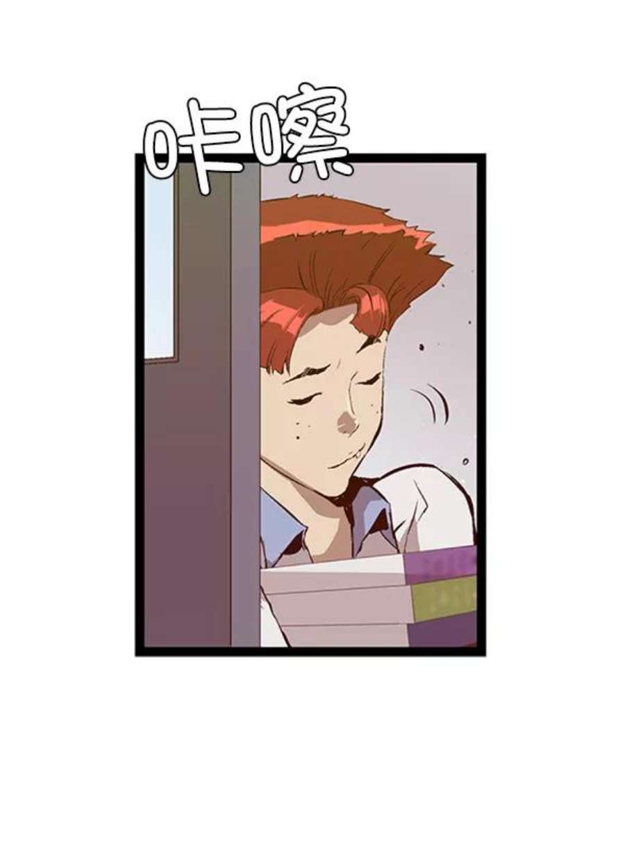 英雄联盟手游卡牌漫画,第74话 18图