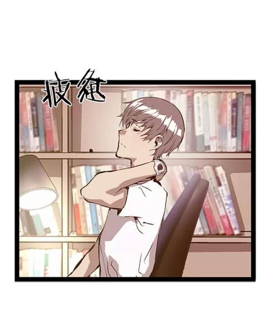 英雄联盟手游卡牌漫画,第74话 56图