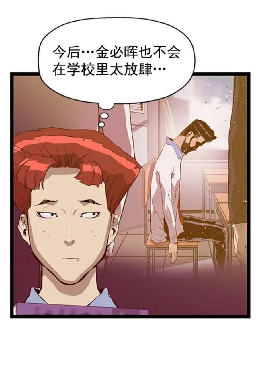 英雄联盟手游卡牌漫画,第74话 15图