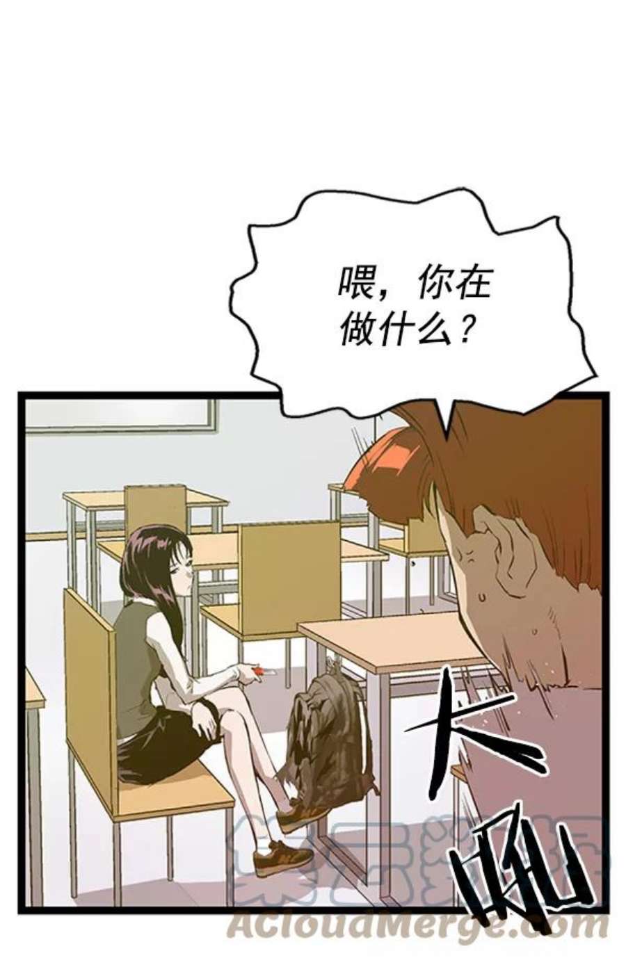 英雄联盟手游卡牌漫画,第74话 21图