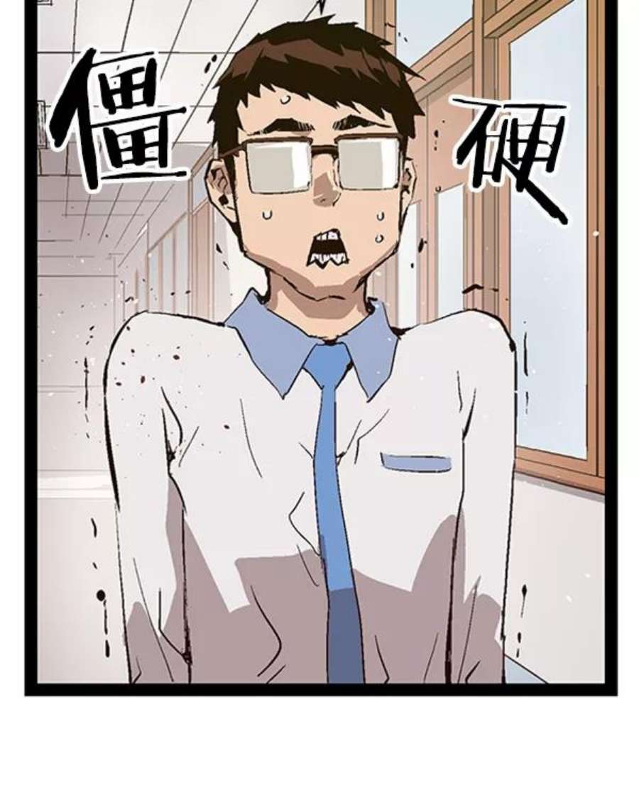 英雄联盟手游卡牌漫画,第75话 50图