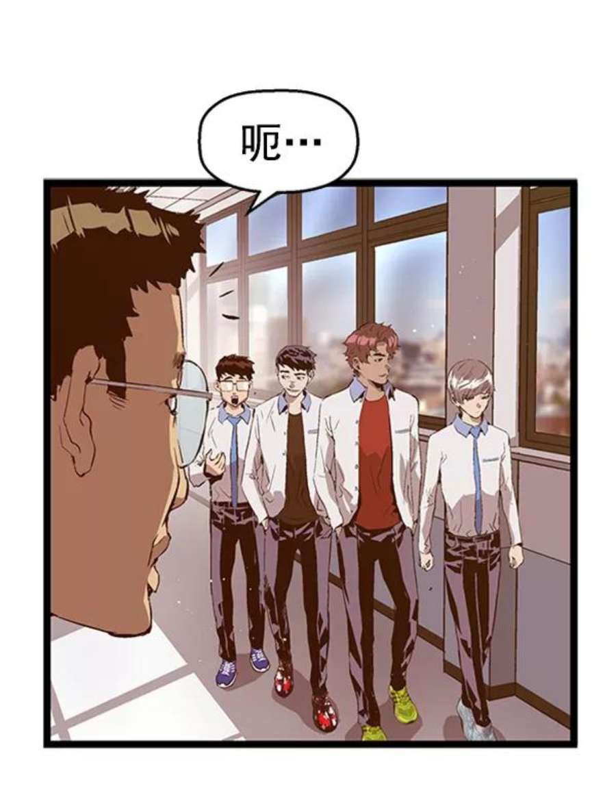 英雄联盟手游卡牌漫画,第75话 90图