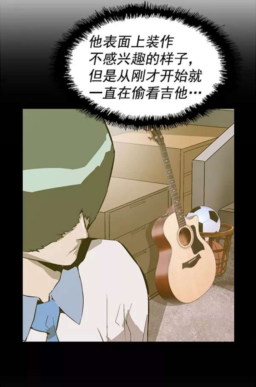 英雄联盟手游卡牌漫画,第75话 86图