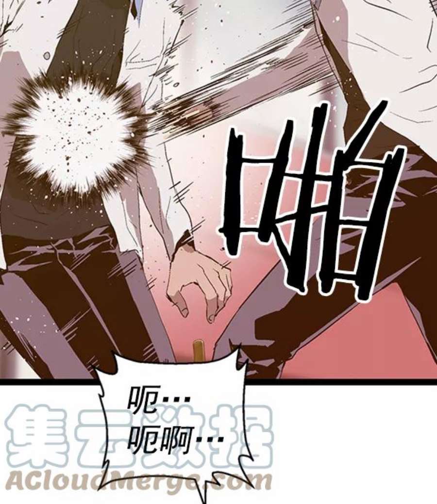 英雄联盟手游卡牌漫画,第76话 65图