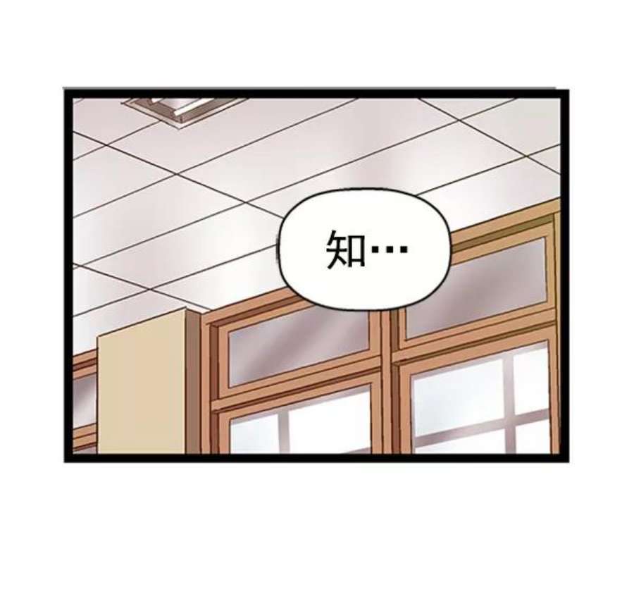 英雄联盟手游卡牌漫画,第76话 104图