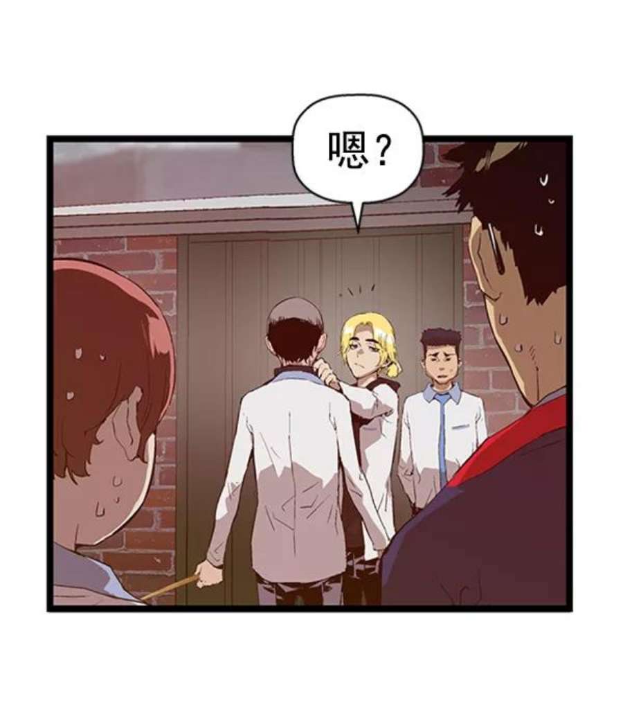 英雄联盟手游卡牌漫画,第76话 60图