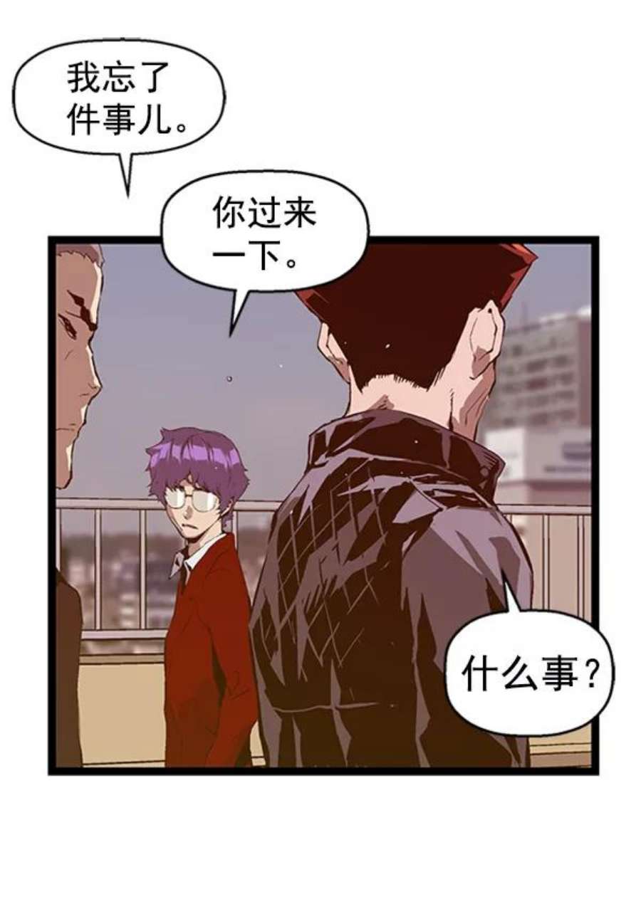 英雄联盟手游卡牌漫画,第79话 12图