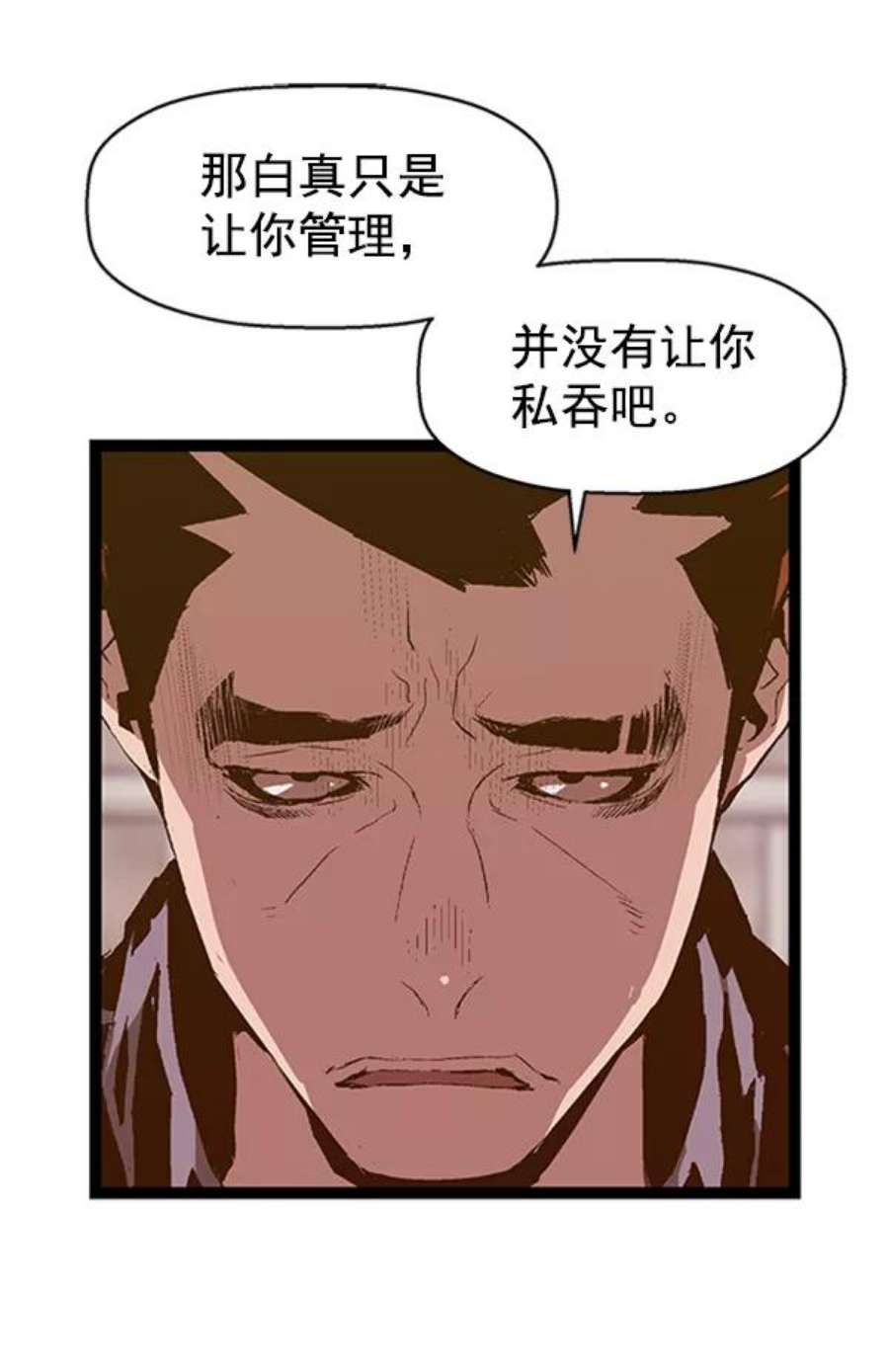 英雄联盟手游卡牌漫画,第79话 5图