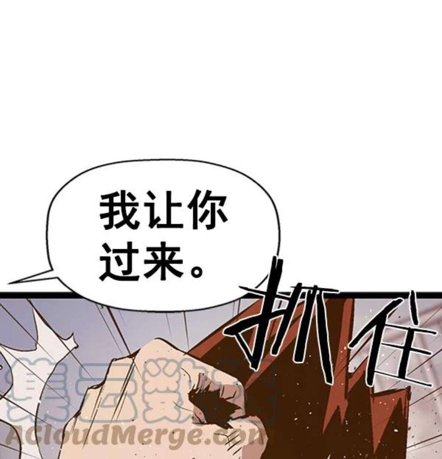 英雄联盟手游卡牌漫画,第79话 13图