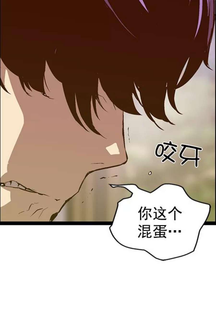 英雄联盟手游卡牌漫画,第79话 50图