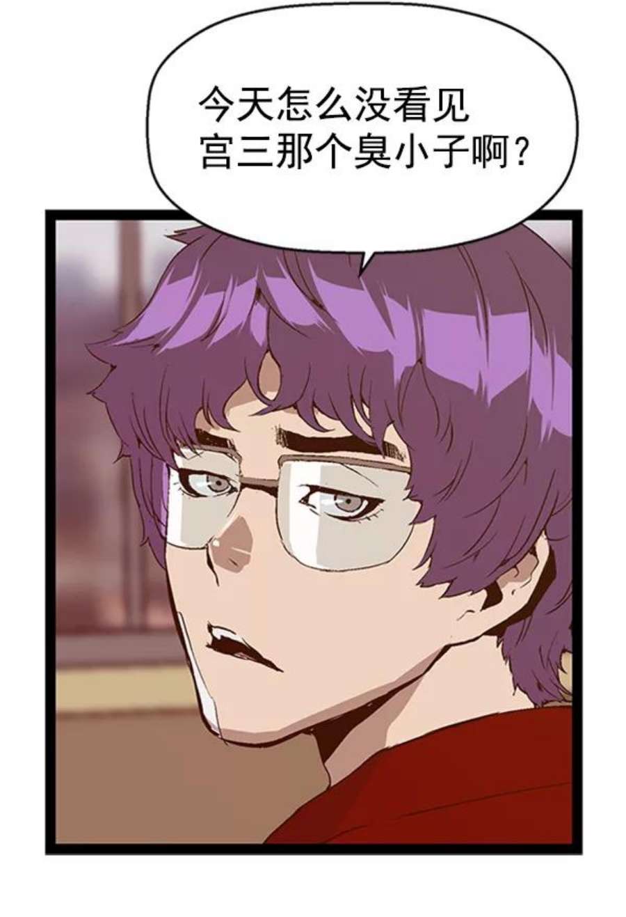 英雄联盟手游卡牌漫画,第79话 28图