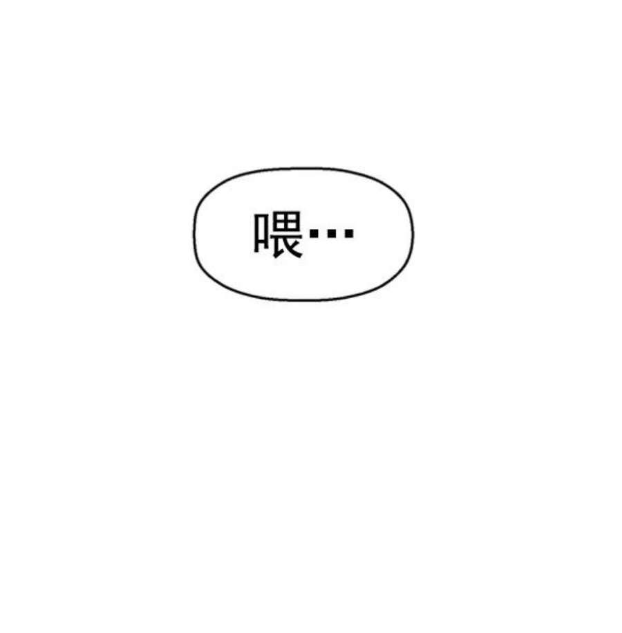 英雄联盟手游卡牌漫画,第80话 50图