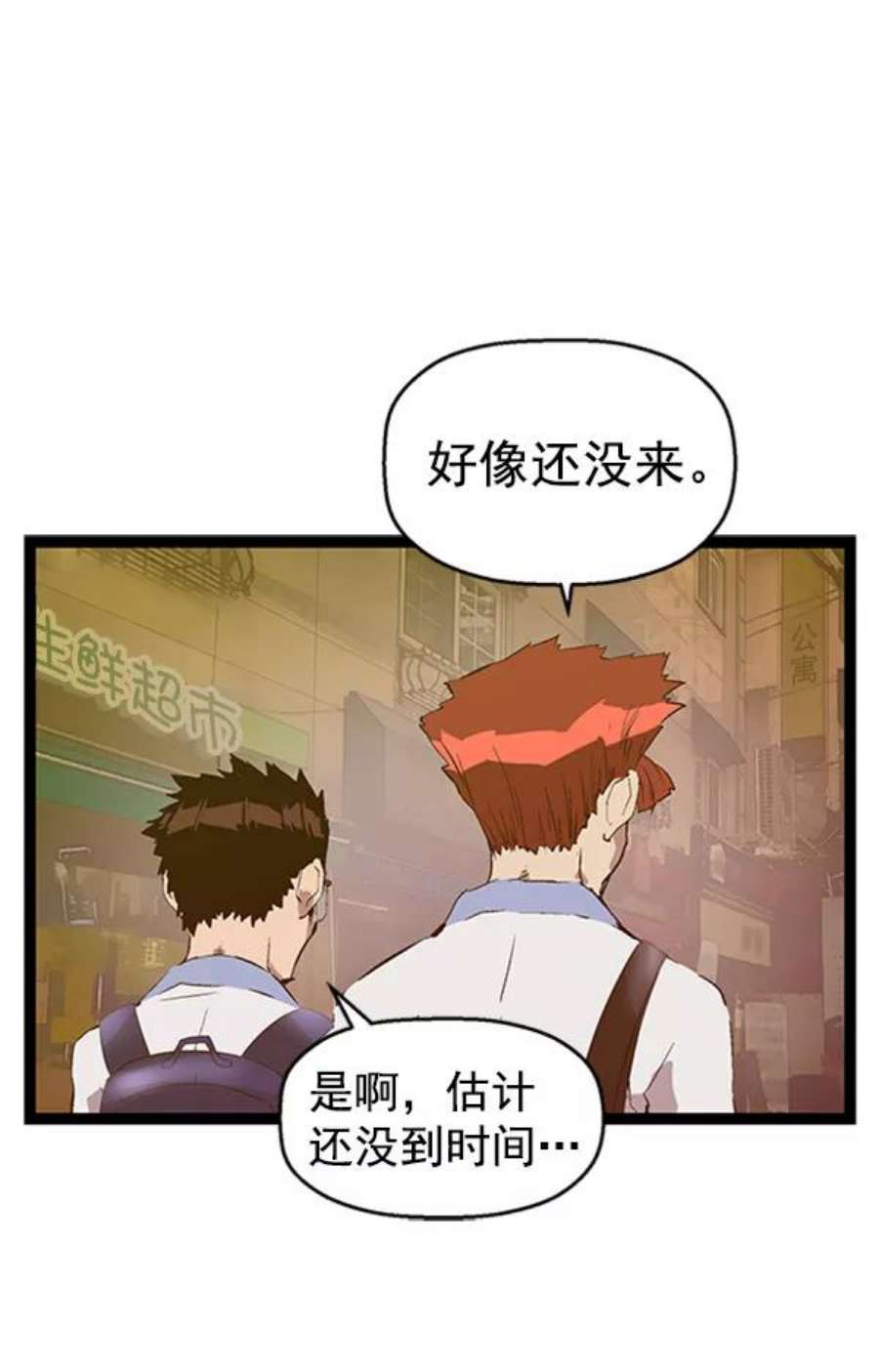 英雄联盟手游卡牌漫画,第81话 58图