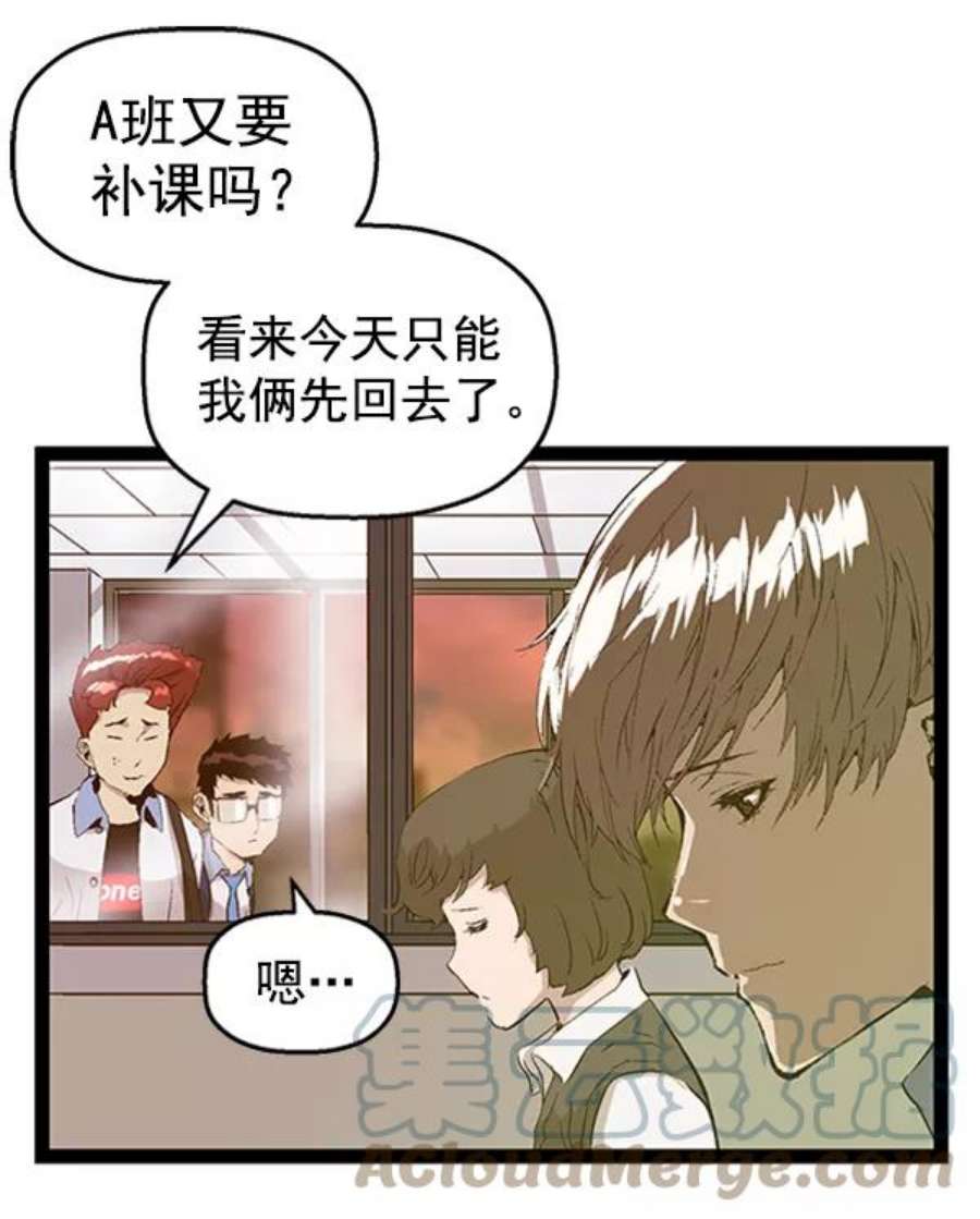 英雄联盟手游卡牌漫画,第81话 19图