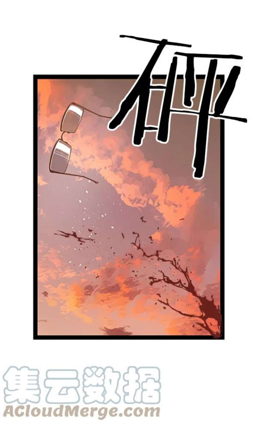 英雄联盟手游卡牌漫画,第82话 42图