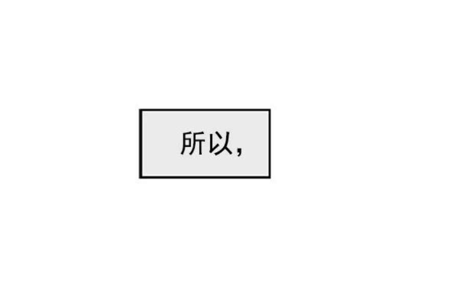 英雄联盟手游卡牌漫画,第83话 43图