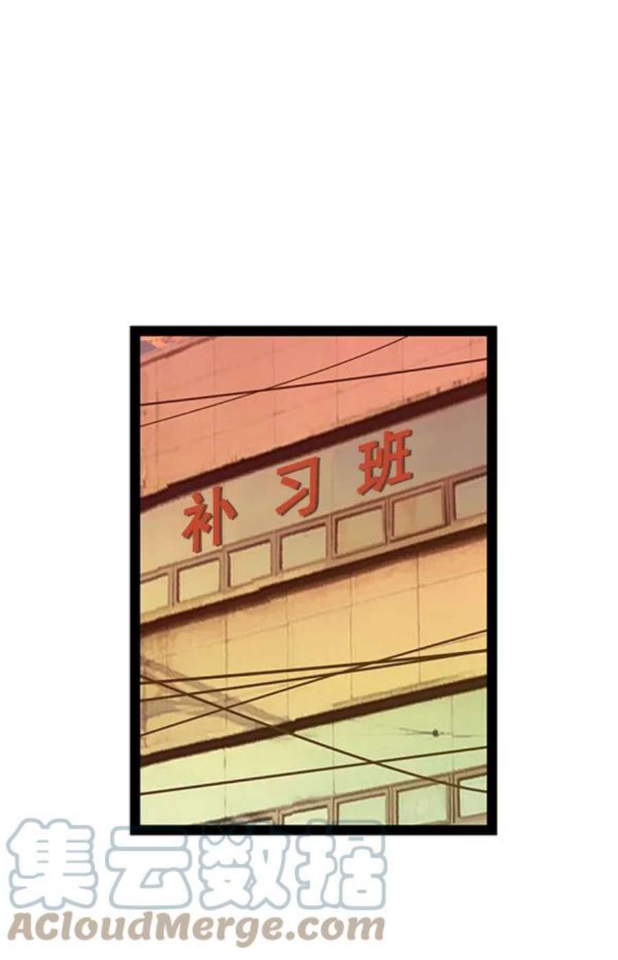 英雄联盟手游卡牌漫画,第83话 29图