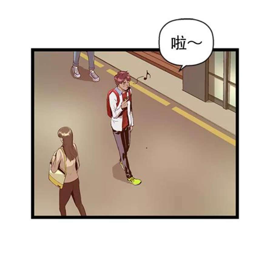 英雄联盟手游卡牌漫画,第83话 2图