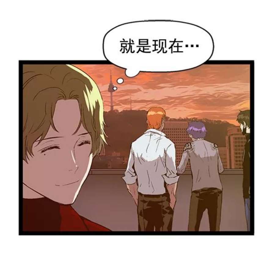 英雄联盟手游卡牌漫画,第83话 31图