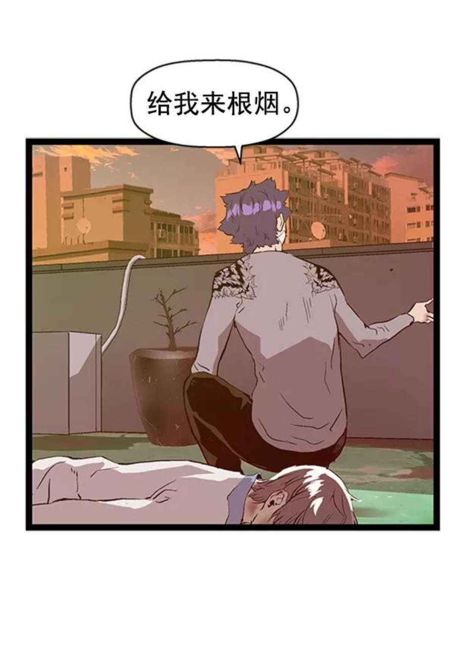 英雄联盟手游卡牌漫画,第84话 108图