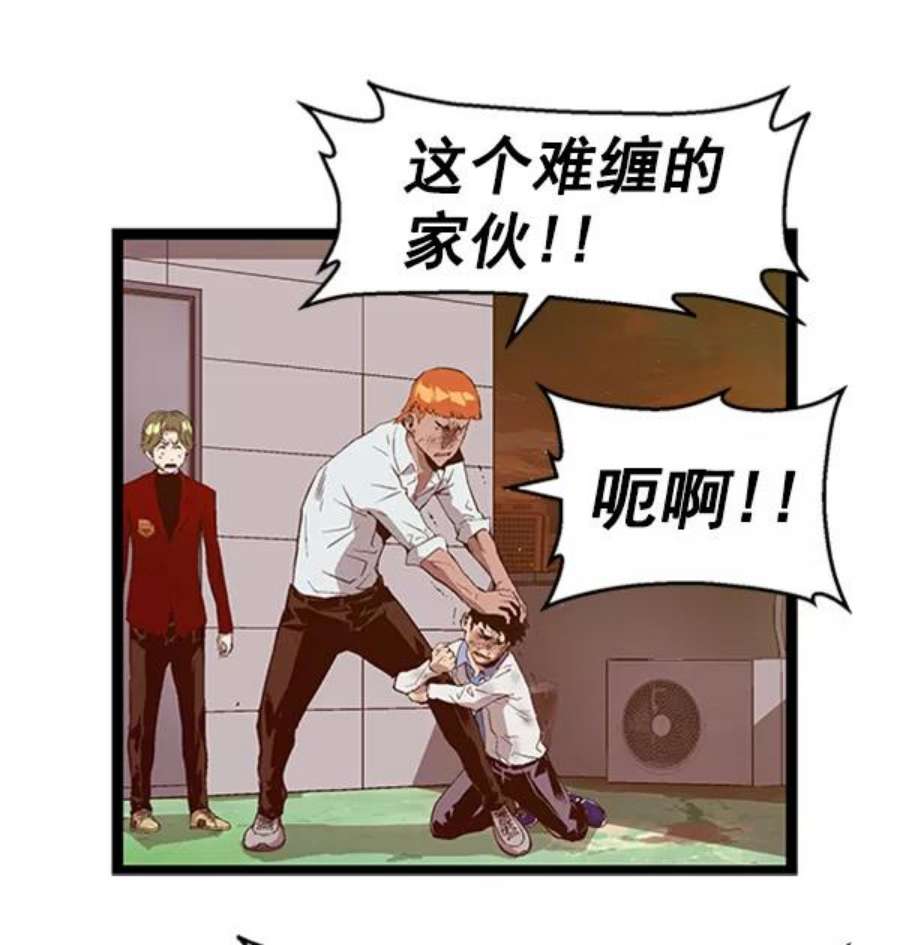 英雄联盟手游卡牌漫画,第85话 42图