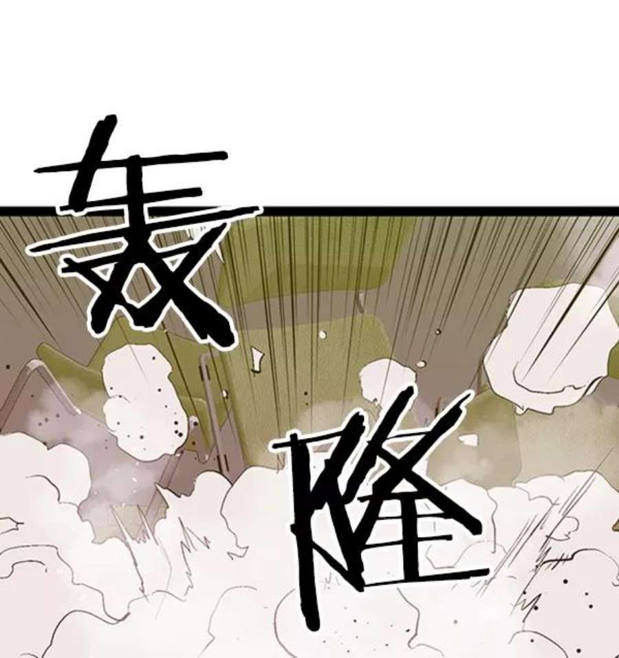 英雄联盟手游卡牌漫画,第85话 108图