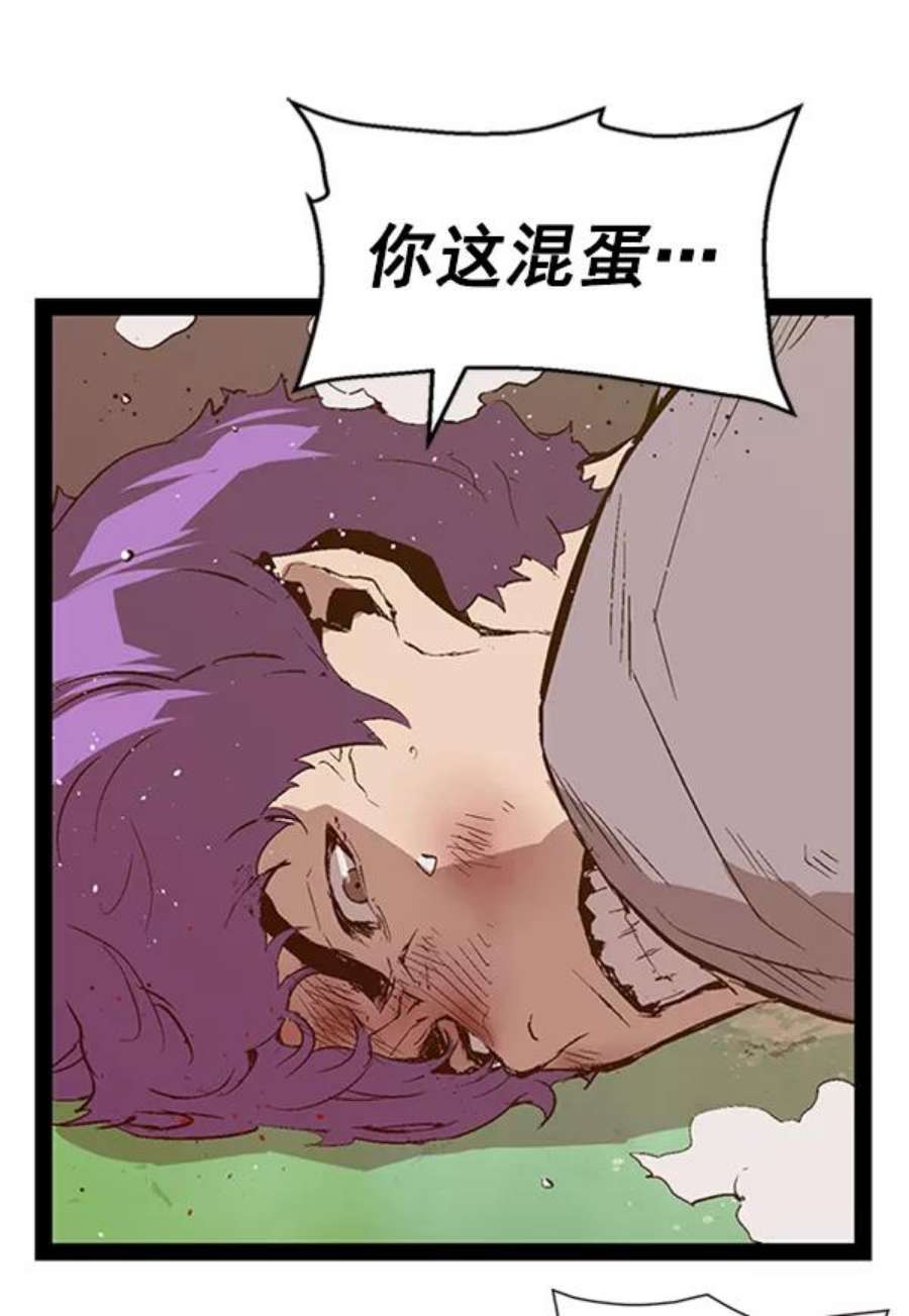 英雄联盟手游卡牌漫画,第85话 10图