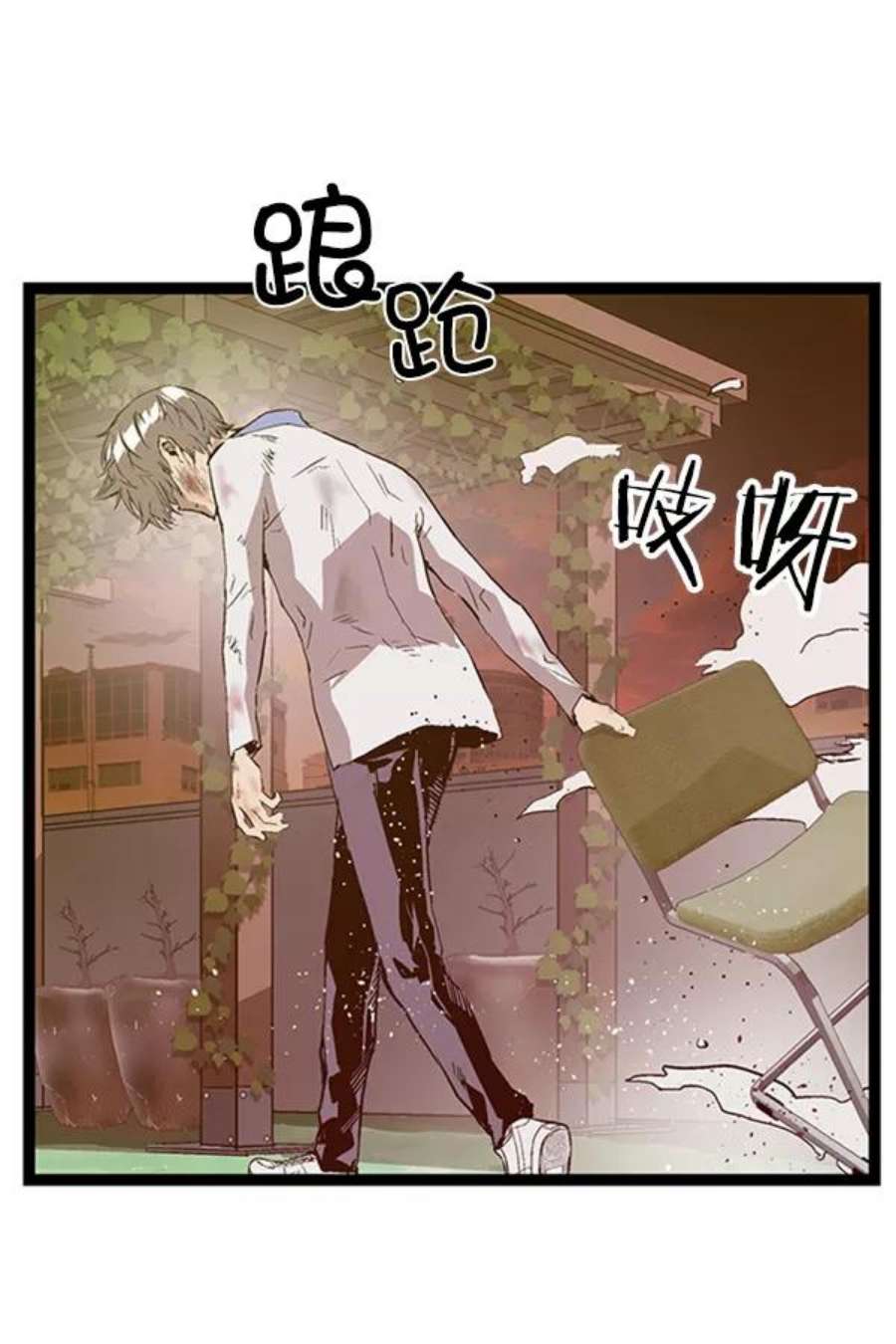 英雄联盟手游卡牌漫画,第85话 67图