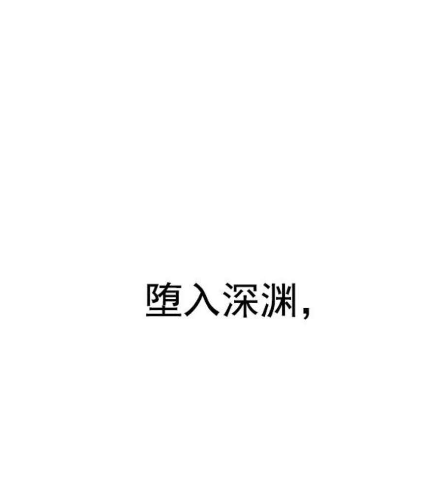 英雄联盟手游卡牌漫画,第86话 14图