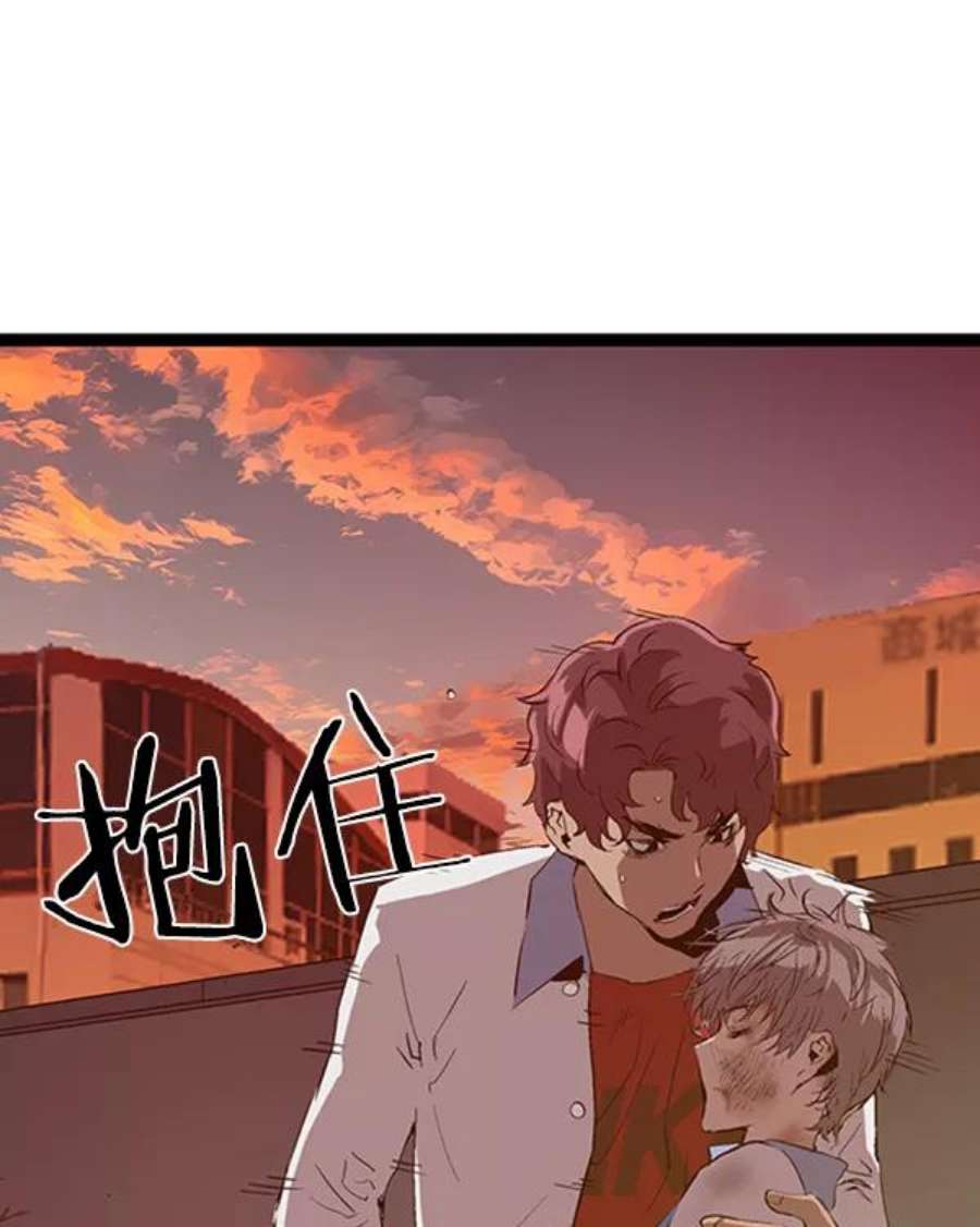 英雄联盟手游卡牌漫画,第86话 99图