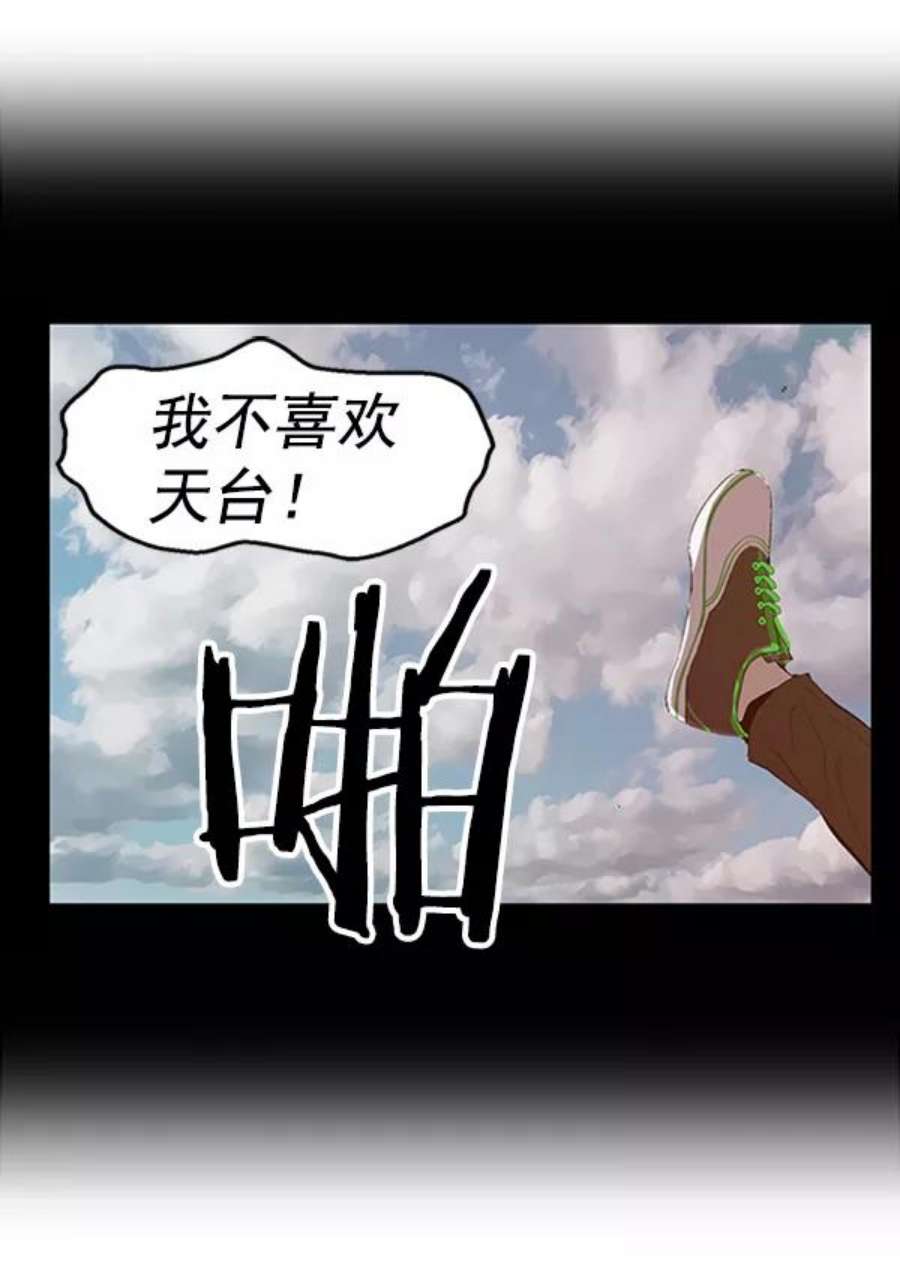 英雄联盟手游卡牌漫画,第86话 39图