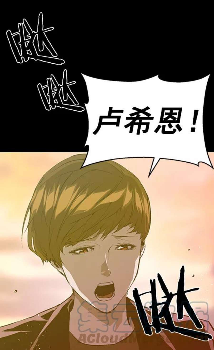 英雄联盟手游卡牌漫画,第86话 89图