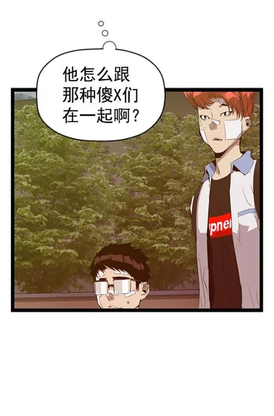 英雄联盟手游卡牌漫画,第92话 7图