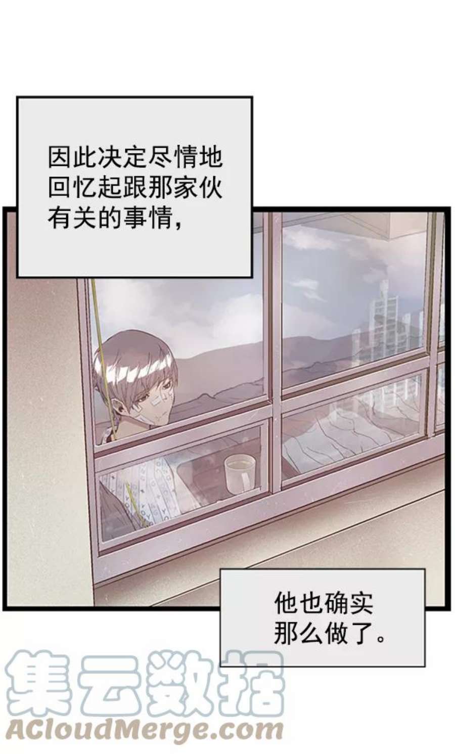 英雄联盟手游卡牌漫画,第92话 53图