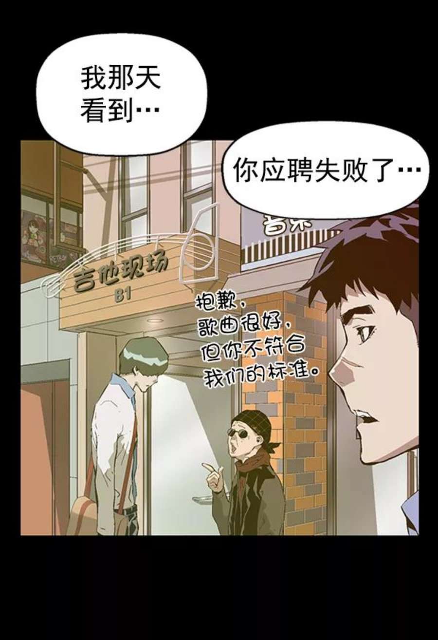 英雄联盟手游卡牌漫画,第92话 90图