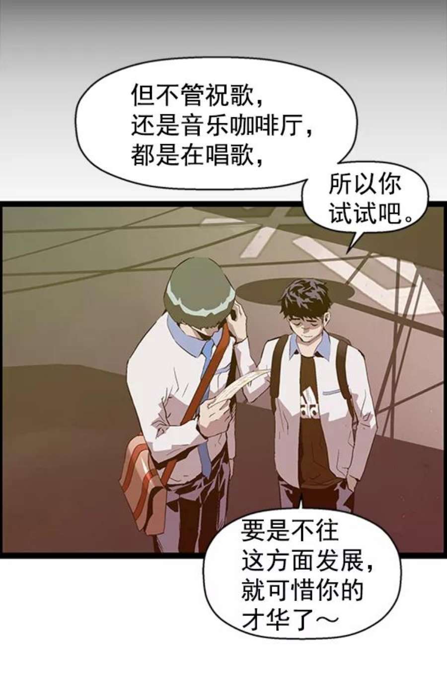 英雄联盟手游卡牌漫画,第92话 92图