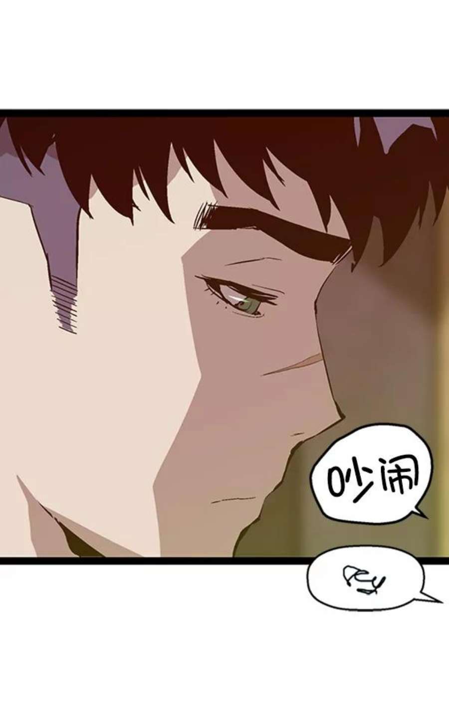 英雄联盟手游卡牌漫画,第93话 鬼貘，高咸泽 26图