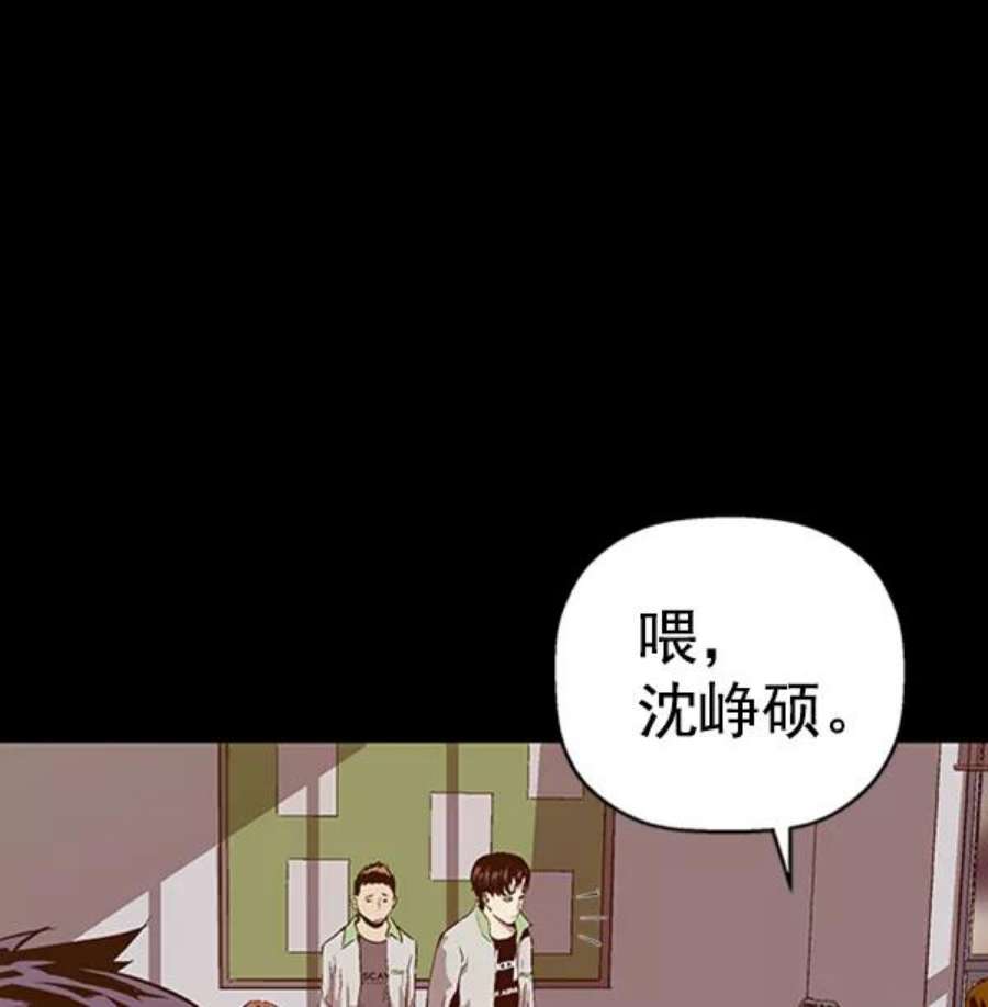 英雄联盟手游卡牌漫画,第93话 鬼貘，高咸泽 30图