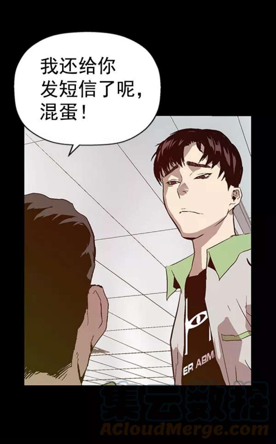 英雄联盟手游卡牌漫画,第93话 鬼貘，高咸泽 33图