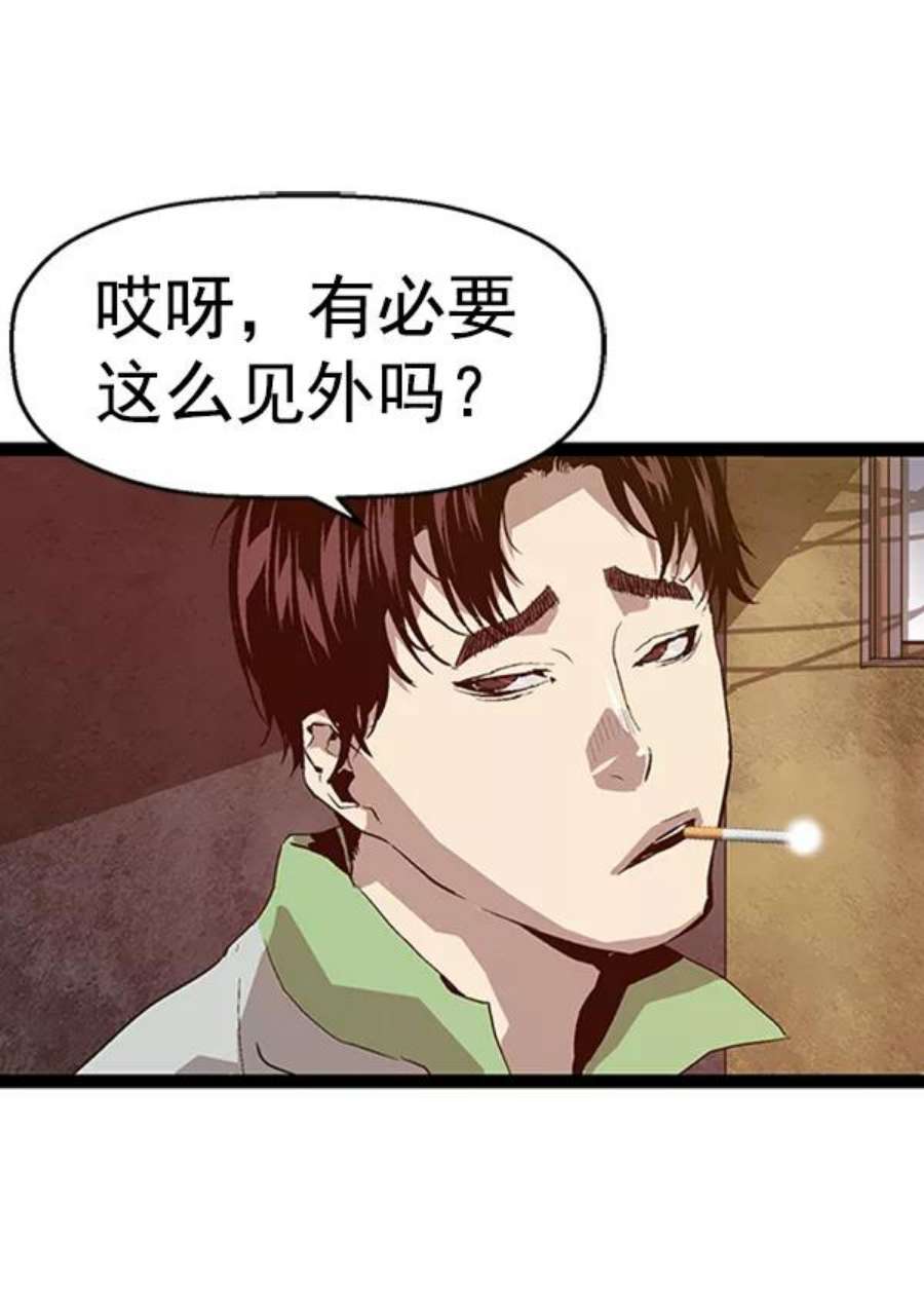 英雄联盟手游卡牌漫画,第93话 鬼貘，高咸泽 12图